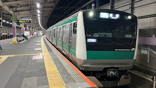 JR埼京線E233系7000番台宮ハエ136編成 北赤羽駅発車