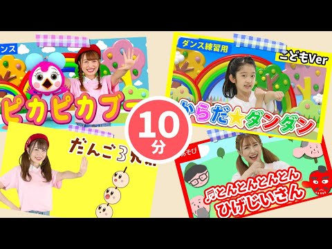 いないいないばぁ の 曲 いないいないばぁ の 曲