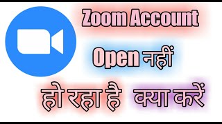 Not opening problem / How To Fix Zoom App Not Open Problem screenshot 4