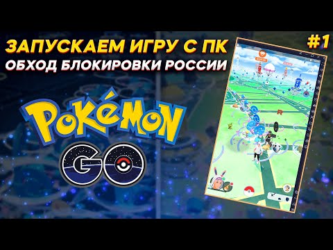 Видео: Как сделать Ponyta Evolved: 5 шагов (с изображениями)