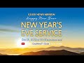 [Eng] 2023-2024 Good News Mission New Year's Eve Service