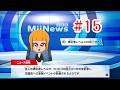 【トモコレ15】アイカツ！わくわく生活 満足度レベル100！【トモダチコレクション】