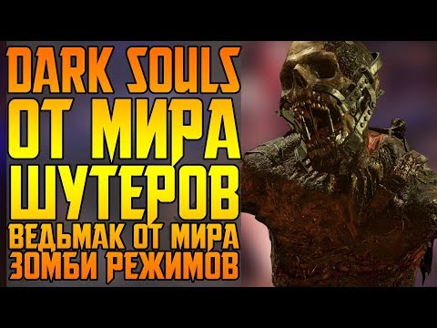 Video: Treyarch: Varför Call Of Duty Zombies Inte är Sitt Eget Spel