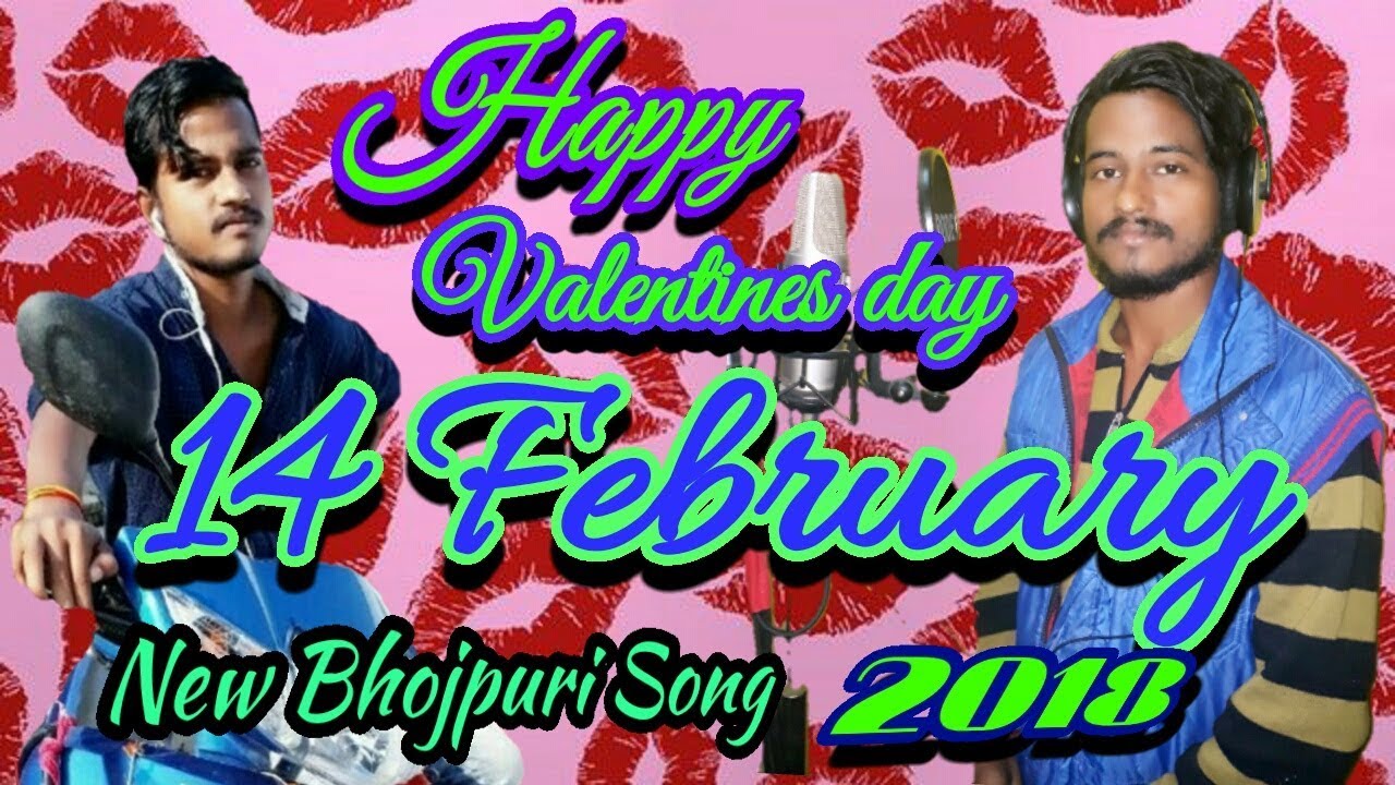 New bhojpuri valentine day song 30/01/2018 by रजनीश पंहवा