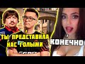 ADREN И DOSIA РОФЛЯТ НАД ДЕВУШКОЙ НА FACEIT | ADREN,DOSIA И KEEN ИГРАЕТ С ДЕВУШКОЙ НА FACEIT