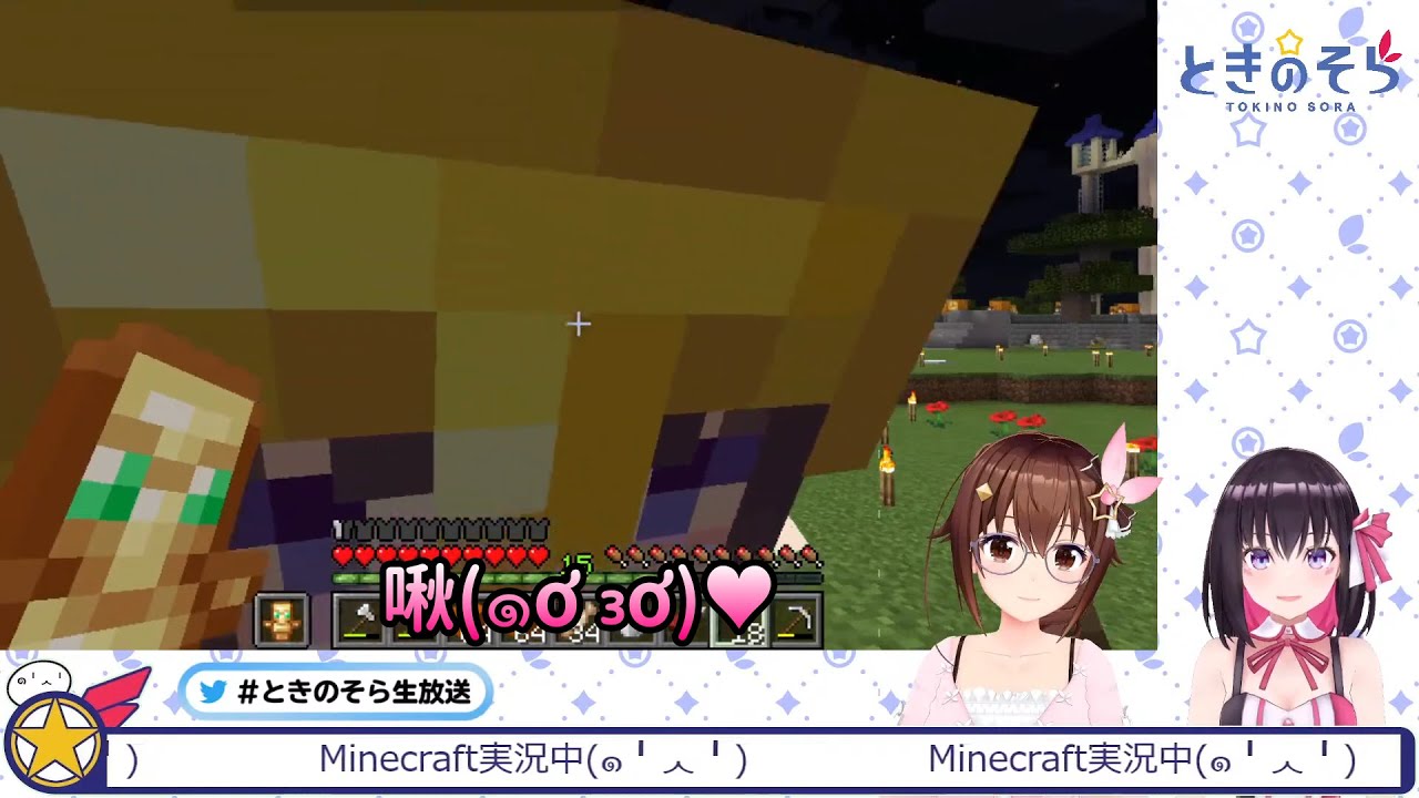 【ときのそら/AZKi】在亂世麥塊裡唱歌的兩位偶像：空媽與AZKi的瘋狂貼貼【Hololive中文】