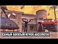 Квентин Тарантино - мажор или шут? | Краткая история миллиардера на проекте Absolute RP