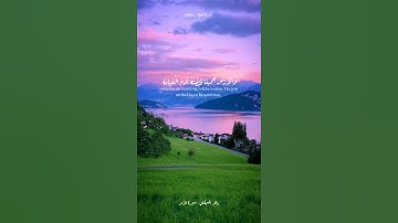 القرآن الكريم _ سورة الزمر _ ماهر المعيقلي