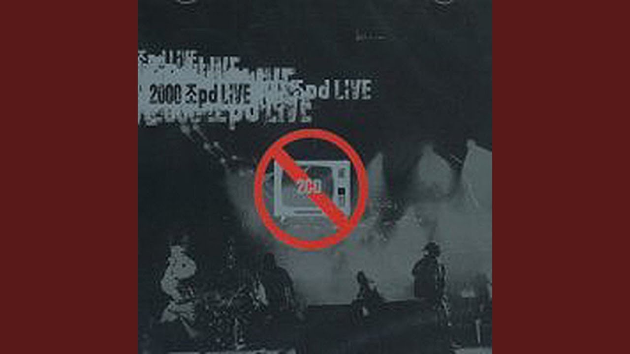 Watch 조PD Rules on YouTube Watch 조PD Rules on YouTube