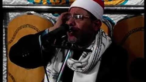 الشيخ محمود طه الصفطى من المطاهرة الشرقية منزل الحاج علي توفيق سورة النجم