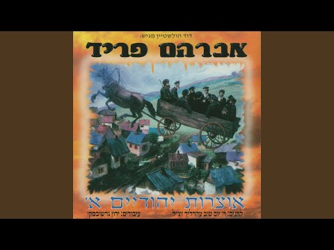 תחיית המתים 