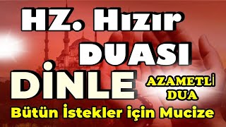 Hz. Hizir Duasi Di̇nle - 3 Defa - Çok Faziletli Dua