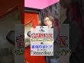 音量MAXモエチャッカファイアvs最強防音ドアガーディアン #防音 #防音対策 #防音ドア #モエチャッカファイア