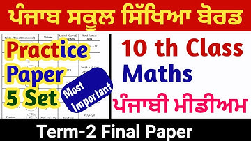 Pseb 10th Maths Term 2 Paper 5 set sample paper Chapter all chapters formula Punjabi medium