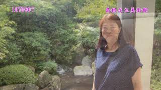 1070906日本山陰山陽之旅13愛抹落心(林晏如)