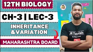 12th Biology | Chapter 3 | Inheritance & Variation | Lecture 3 | Maharashtra Board |