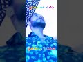 جها دسليمان صفقه وهلاهل