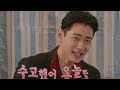 배우왓수다 배우 유태오 천우희 부산국제영화제편(feat.버티고)