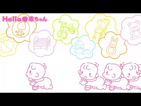 Hello赤ちゃん 東海地区CM