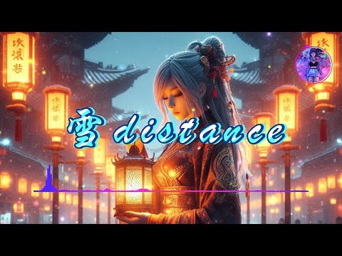 雪 Distance - Capper Ft. 羅言 【動態歌詞】【Hi-Res無損音質】『可是雪 飄進雙眼 看不見你橋牌的謊言』🎧【抖音熱歌 ...