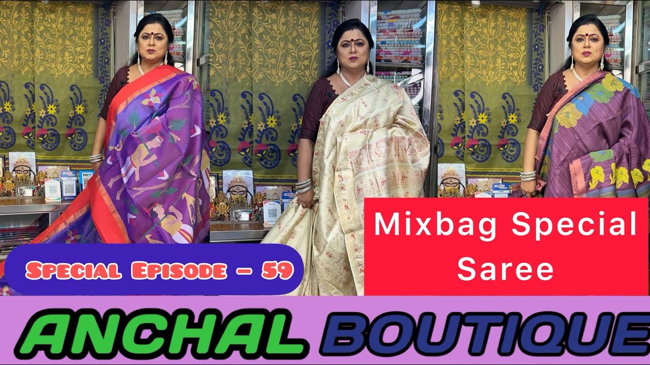 Anchal Boutique || Mixbag Special Episode || Special Video Episode - 59 ||