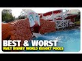 TOP 5 BEST & WORST WDW Resort Pools | Best and Worst | 11/15/17