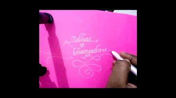 ulhas ❤️ bhagyashree#name request | italic calligraphy #shorts