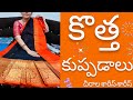 Latest trendy special offer sale budget friendly discount sarees in chirala sarees sarees 