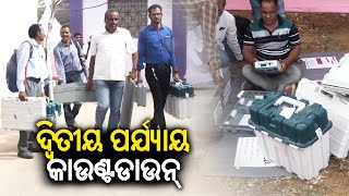 Odisha Elections 2024: Polling to be held Baragarh tomorrow, Preparations underway || Kalinga TV