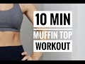 Lose Those Love Handles // MUFFIN TOP Workout