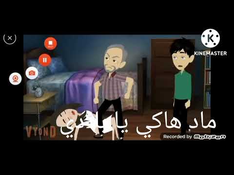 ترون بالبصر و لا ترون بالبصيره