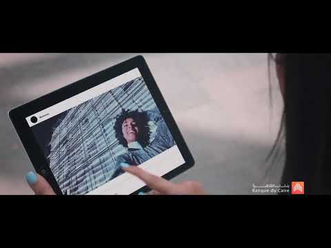 اعلان بنك القاهرة رمضان ٢٠١٩