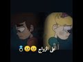 سنتين انا وياها تحظر على الزواج احنه نوينا گوة گوة تصمميم حديث سنتين انا وياها تحظر على الزواج احنه نوينا گوة گوة تصمميم حديث