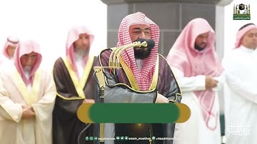 تلاوة عجيبة من سورة طه للشيخ بندر بليلة | مقتطف من تهجد ليلة 21 رمضان 1444 هـ