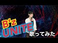 【私が女版B’z】UNITE/B’z 歌ってみた Ver.Asumi