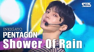 PENTAGON (펜타곤) - Shower of Rain @ 인기가요 inkigayo 20200315