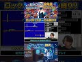 アーカイブも観れます【ロックマン全作耐久】【1/34】【初代】【初見プレイ】#megaman #megamanxn #耐久 #耐久配信 ＃ロックマンエグゼ