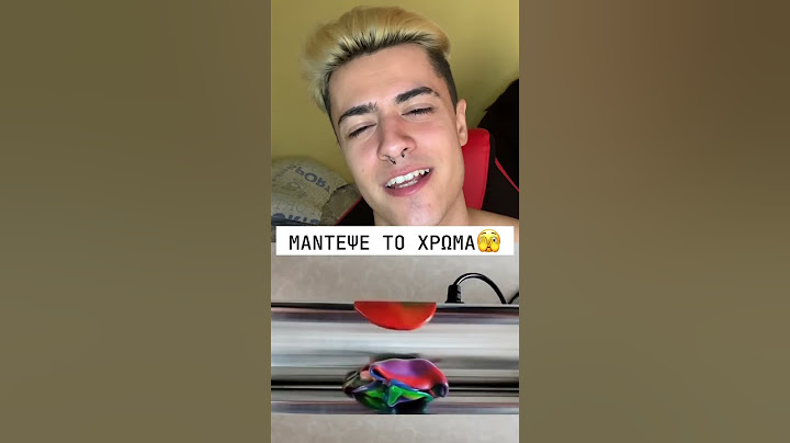 ΜΑΝΤΕΨΕ ΤΟ ΧΡΩΜΑ ΑΠΟ ΤΟ ΜΗΧΑΝΗΜΑ! 🤯 #shorts
