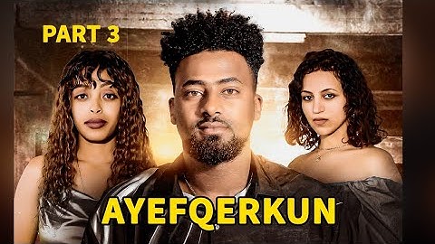 New Eritrean Series film 2025 #Ayefqerkun #ኣየፍቀርኩን Part 3