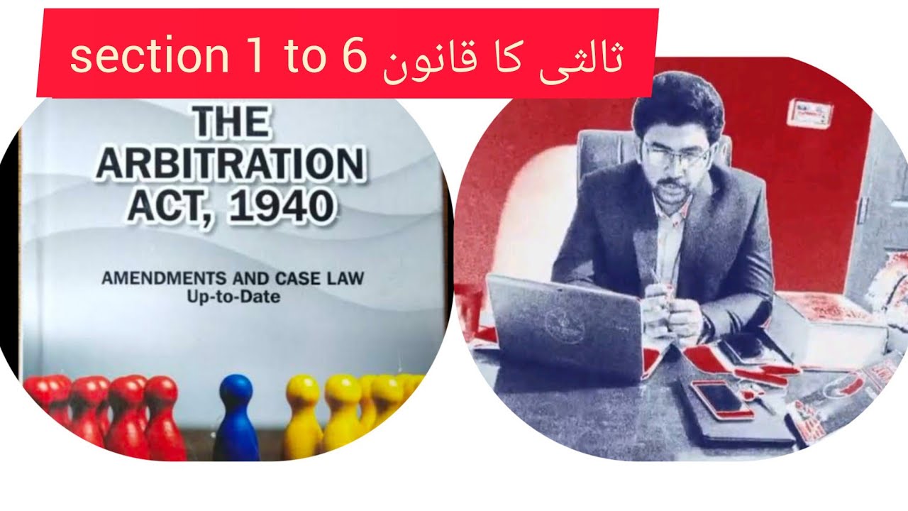 Arbitration Act 1940 section 1 to 6 #advocate #fypシ゚viral #law # ...