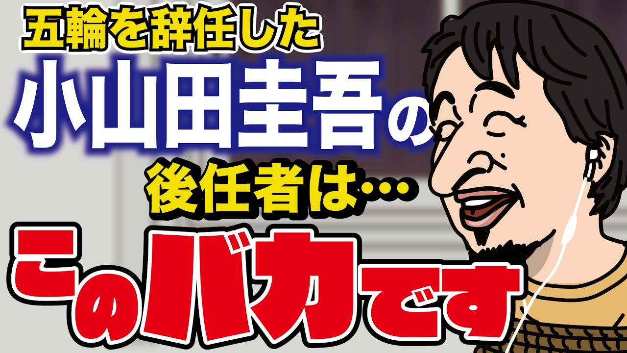 炎上替え歌 シバターvsマックスむらいの名言 商売だからゴメンね と 論点が違うんだなぁ を使って歌にしてみた 原曲は長渕剛 とんぼ のイントロ部分 はじめしゃちょーのカレー問題についても Youtube