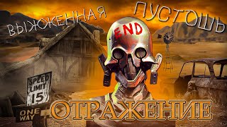 :        ,    -    | STALCRAFT X