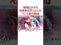 催眠を掛けられ船長に惚れたぺこら VTuber ホロライブ 雑学 豆知識 