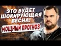 ЭТО СОБЫТИЕ ИЗМЕНИТ ВСЁ! СКОЛЬКО ОСТАЛОСЬ ЖДАТЬ? КОБЗАРЬ: ПРИДНЕСТРОВЬЕ - ОПАСНОСТЬ ОЧЕНЬ ВЕЛИКА...