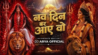NAV DIN BAR AAYE WO ( PRIVATE EDIT ) DJ ARYA 
