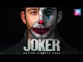 Joker Face 🔥 | How to make Joker face | PicsArt Tutorial