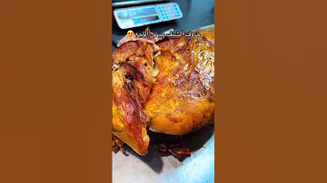 Roast Lamb Food Saudiarabiafood 
