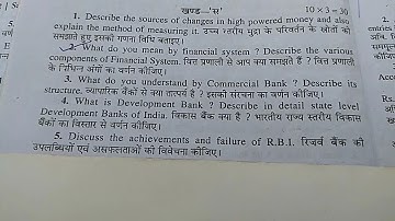 Money and financial system question paper dbrau b.com III year