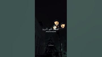 كرومات قرآن كريم عبد العزيز سحيم -قرآن كريم شاشة سوداء - كرومات قرآن#قرآن_شاشة_سوداء #كرومات_قرآن