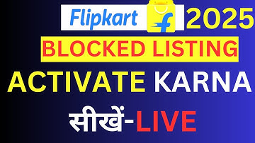 Flipkart Seller Blocked Listing ko Reactivate Kaise karen | How to Activate Blocked Listing Flipkart